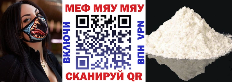 Названия наркотиков Верхоянск Cocaine Alpha PVP АМФ Бутират Гашиш Мефедрон Галлюциногенные грибы