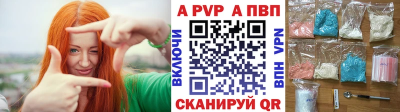 A PVP мука  Верхоянск 