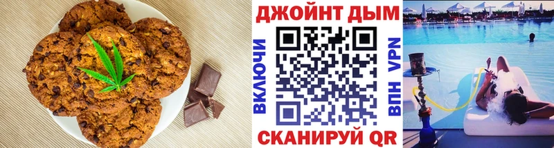 магазин продажи   Верхоянск  Cannafood марихуана 
