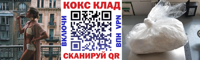 COCAIN Перу  Верхоянск 