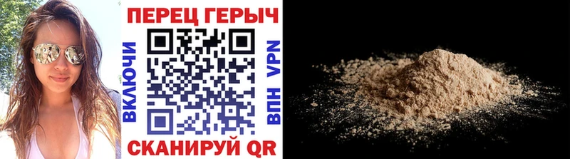 Героин гречка  Верхоянск 