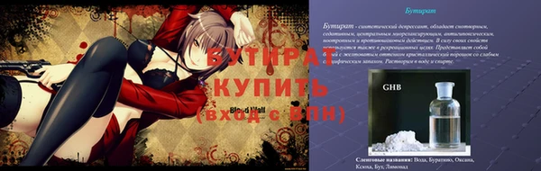 mix Балахна