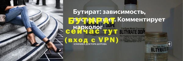 ешки Баксан