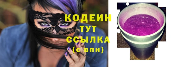 mix Балахна