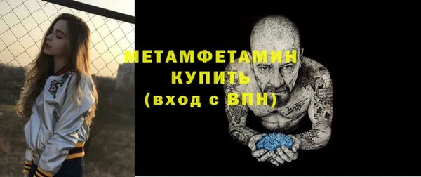 mix Балахна