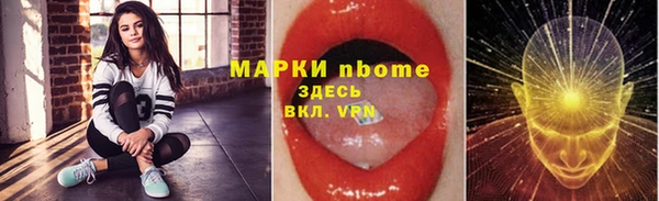 крисы Балабаново