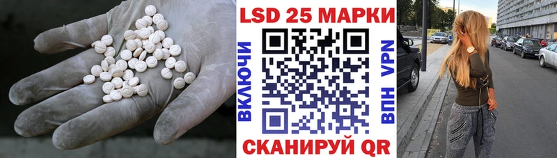 что такое   Верхоянск  LSD-25 экстази кислота 