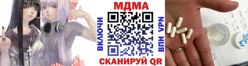 mega онион  Верхоянск  MDMA Molly 