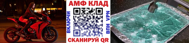 где купить наркоту  Верхоянск  Первитин пудра 