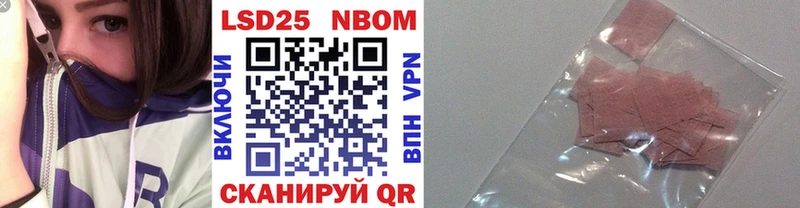 Марки N-bome 1,8мг  Верхоянск 