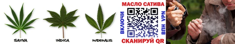 ТГК жижа Верхоянск